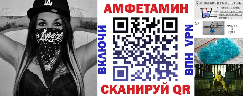 Амфетамин VHQ купить наркоту Бобров