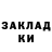 ГАШ hashish Kama Ibrahimova