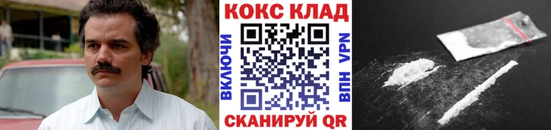 Cocaine FishScale  наркотики  ссылка на мегу маркетплейс  Бобров 