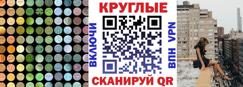 Ecstasy mix  Бобров 