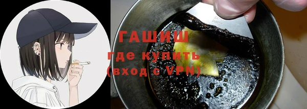 ALPHA PVP Абинск