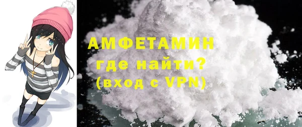 ALPHA PVP Абинск