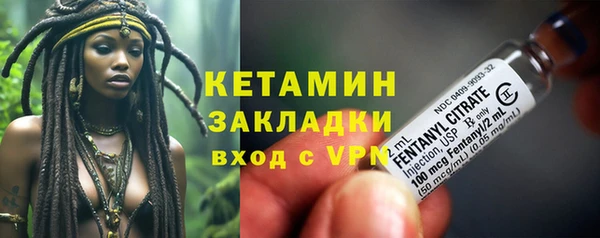 2c-b Абаза