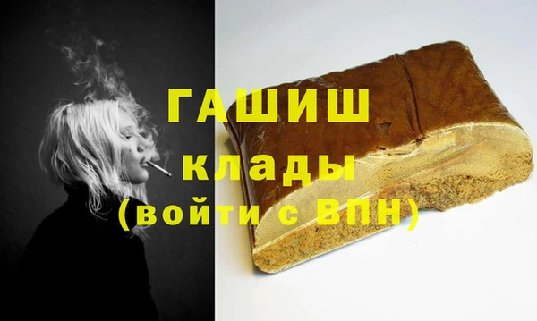 2c-b Абаза