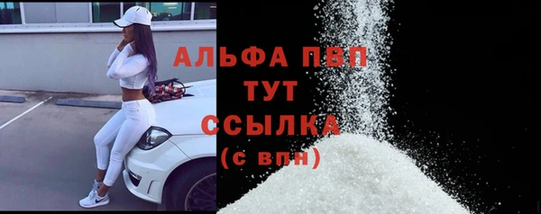 ALPHA PVP Абинск