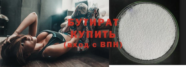 2c-b Абаза