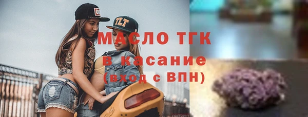 ALPHA PVP Абинск