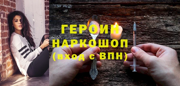 кокаин Абдулино