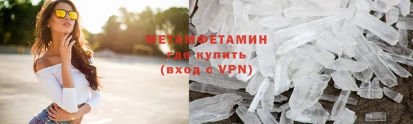 2c-b Абаза