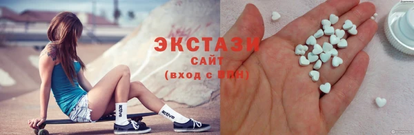 кокаин Абдулино