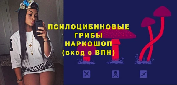 ALPHA PVP Абинск