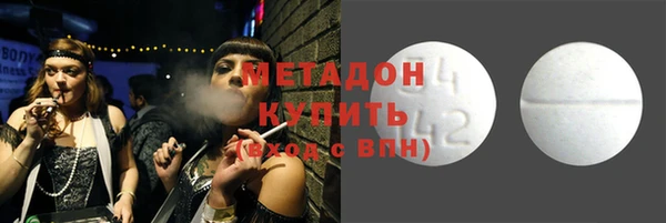 2c-b Абаза