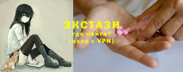 шишки Алзамай