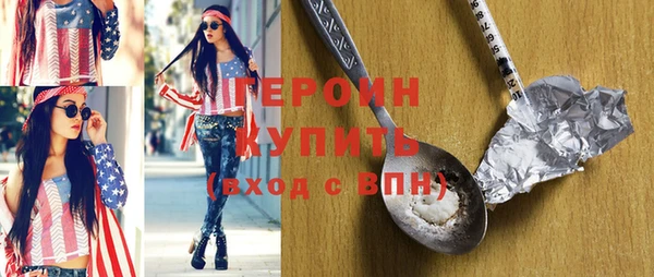кокаин Абдулино