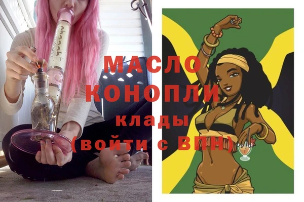кокаин Абдулино