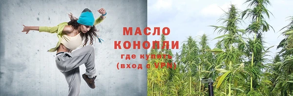 ALPHA PVP Абинск
