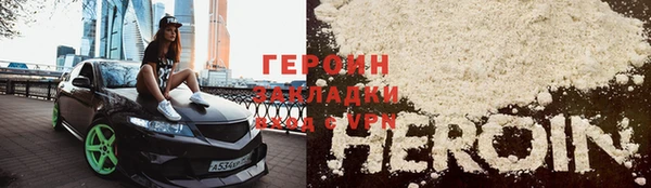 кокаин Абдулино