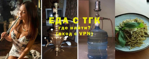 шишки Алзамай