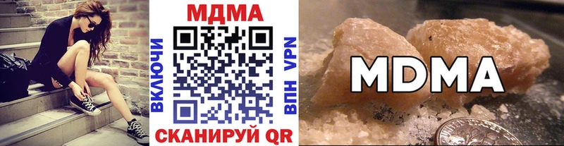 наркошоп  Бобров  МДМА VHQ 
