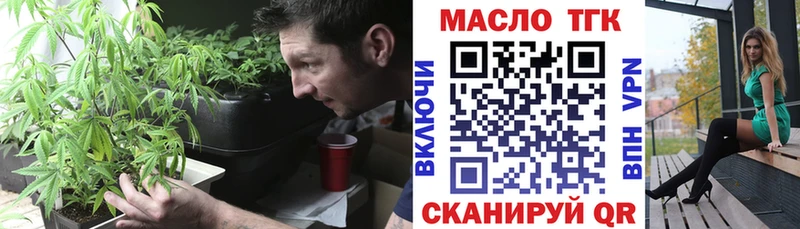 Дистиллят ТГК концентрат  Бобров 